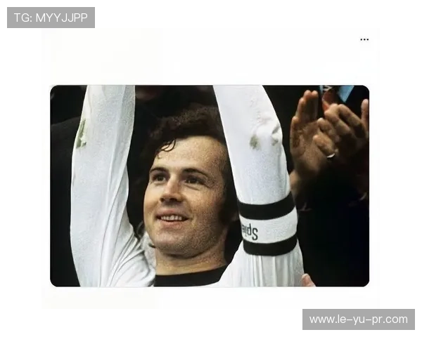 贝肯鲍尔引领德国国家队辉煌时代,成就足球传奇