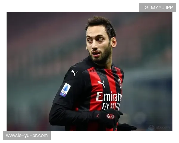 恰尔汗奥卢:技术全面的中场引擎