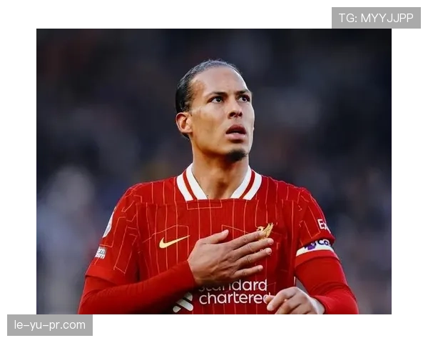 范戴克续约前景引热议，利物浦2026合同走向成焦点