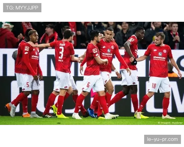 美因茨提速显成效，激情开局点燃赛季回暖希望