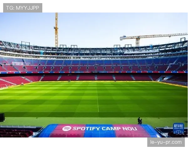 诺坎普球场启动翻新计划，西甲传奇主场迎来新生蜕变