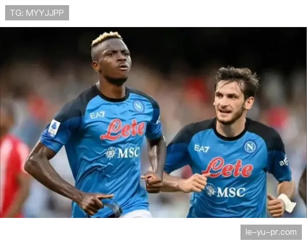 奥斯梅恩状态火热，率那不勒斯强势冲击意甲荣耀