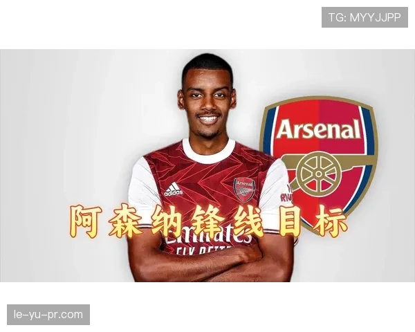 伊萨克技术全面分析：深度解读其在足球领域的发展趋势