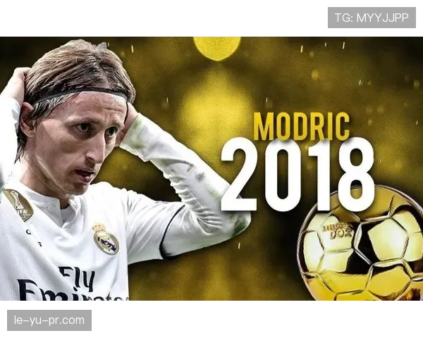 金球奖得主:莫德里奇打破梅罗垄断 金球奖得主:莫德里奇打破梅罗垄断