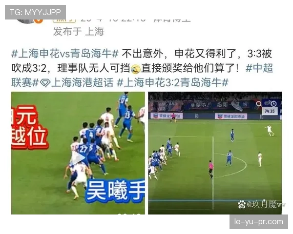 上海申花战术僵化引热议！球队陷入“内外援矛盾”，争冠之路再遇阻